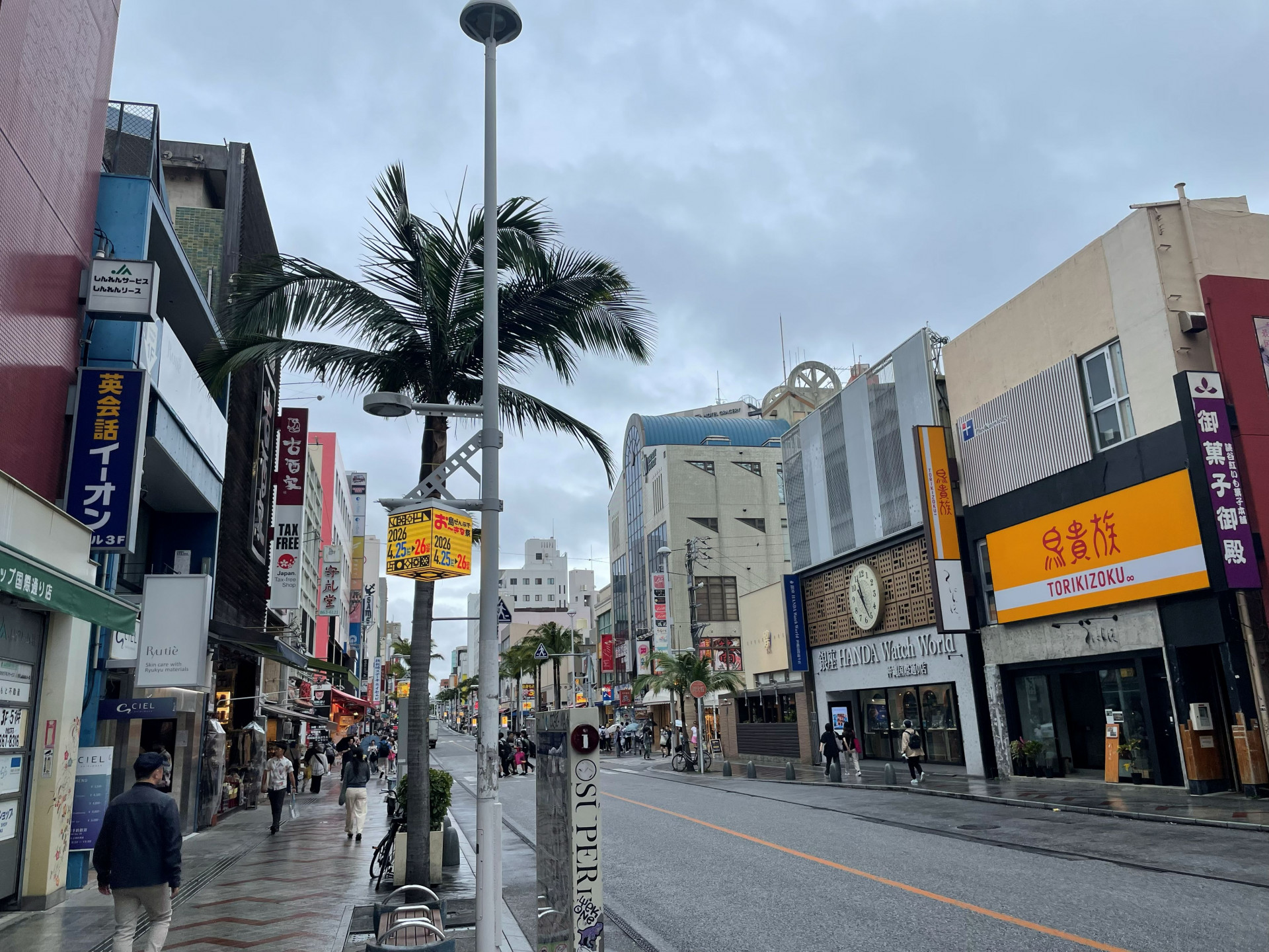 修学旅行 (10)